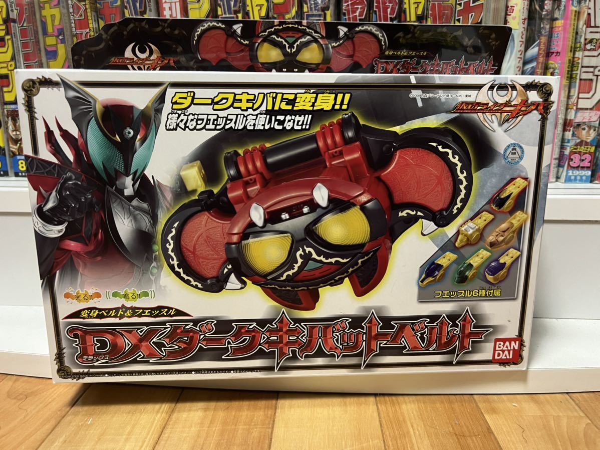 ヤフオク! -「激レア(」(仮面ライダー) (特撮)の落札相場・落札価格