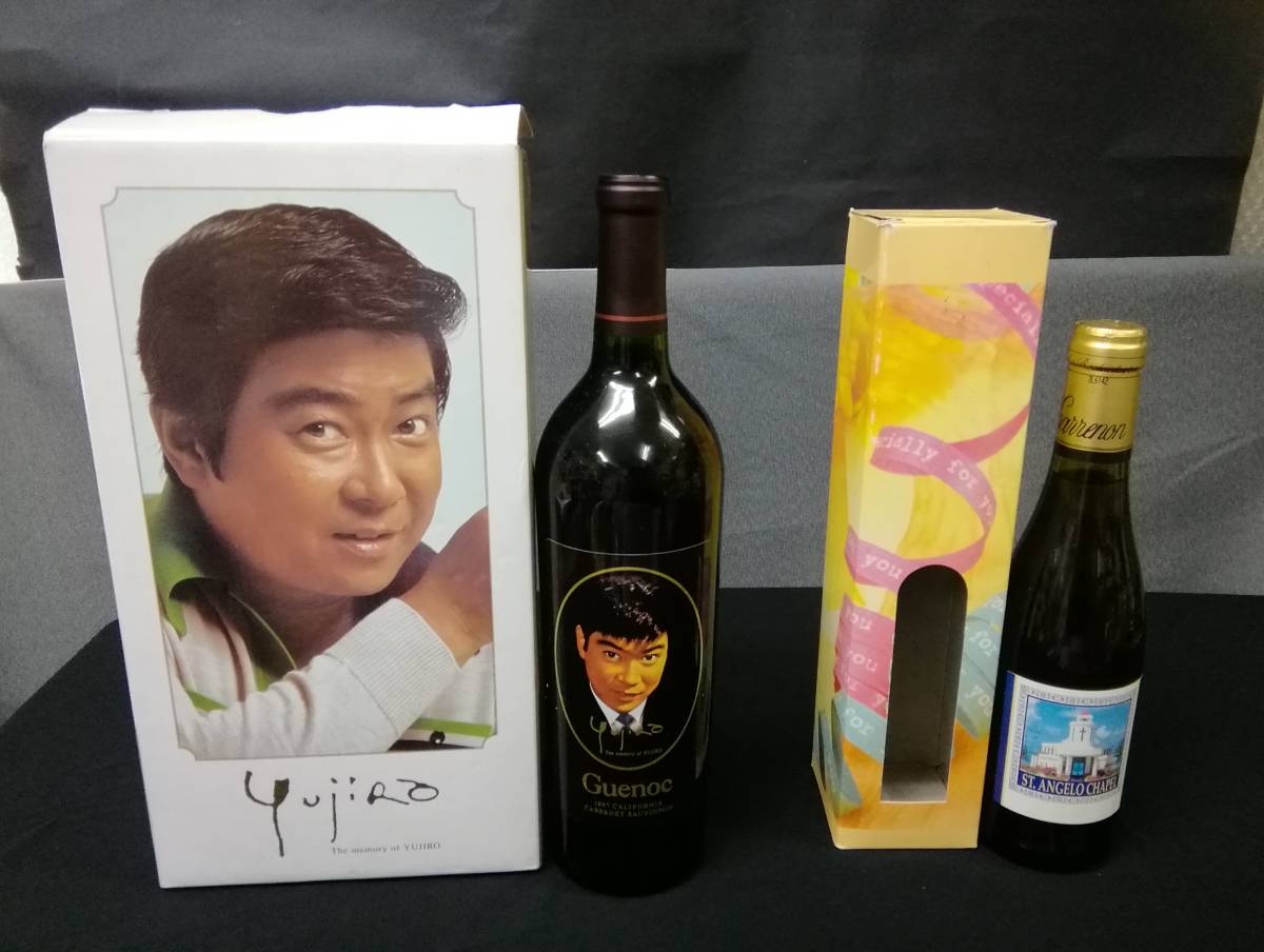 ヤフオク! 石原裕次郎 ワイン飲料 の落札相場・落札価格