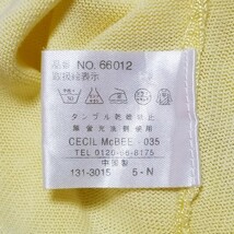 Y462 CECIL McBEE セシルマクビー バックボタン ニットカットソー 半袖 タイト レディース M イエロー デザインボタン 綺麗系 オフィス_画像9