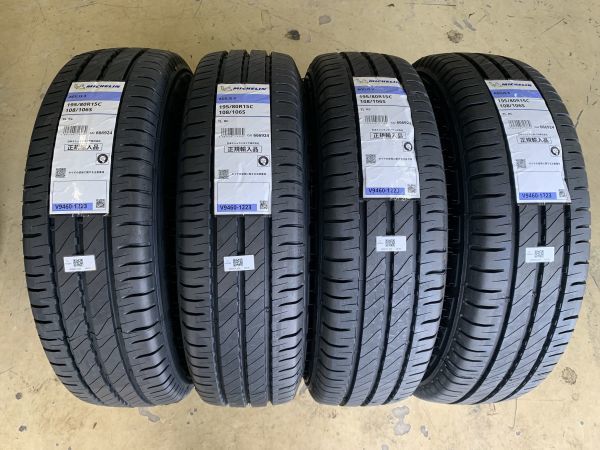 MICHELIN AGILIS 3 RC S オークション比較   価格.com