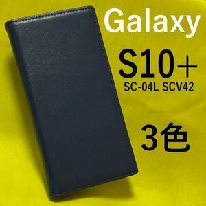 本革 Galaxy S10+ SC-04L/Galaxy S10+ SCV42 ギャラクシー スマホケース 本革 手帳型ケース