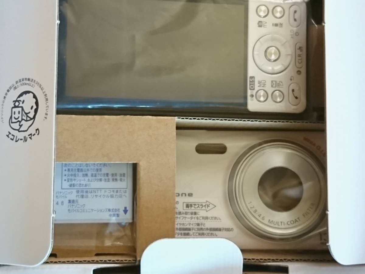 2023年最新】ヤフオク! -p-05cの中古品・新品・未使用品一覧