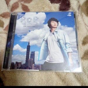 P.o.P-PERS of Persons- 福山潤