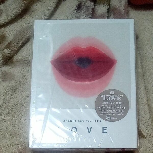 ARASHI Live Tour 2013 “LOVE [DVD] 初回プレス