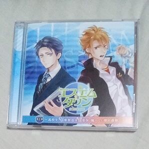 エスエムタウン 増田俊樹 cd