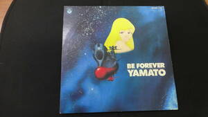 宇宙戦艦ヤマト BE FOREVER YAMATO LP3枚組 MS230630-007