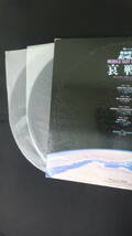 松竹映画 機動戦士ガンダムII 哀戦士 オリジナルサウンドトラック LP2枚組 MS230630-002_画像3
