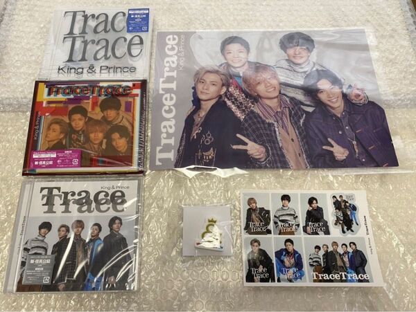 【King & Princ】CD+DVD/Trace Trace(初回限定盤、通常盤)/特典あり