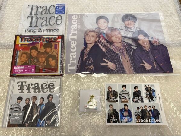 【King & Princ（ Trace Trace ）特典あり】CD DVD 初回限定盤 通常盤 視聴回数1回　キンプリ