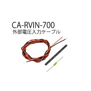 ☆早い者勝ち☆外部電圧入力ケーブル CA-RVIN-700☆新品☆futaba T10J  国内発送 即決価格.の画像1