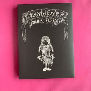 入手困難 MUCC 会員限定受注生産盤 壊れたピアノとリビングデッド feat. 殺シノ調ベ (Blu−ray Disc+3CD)