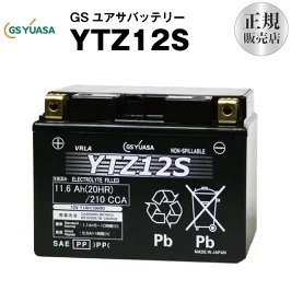 (YTZ12S) ■ バイクバッテリー ■ GSユアサ（YUASA）