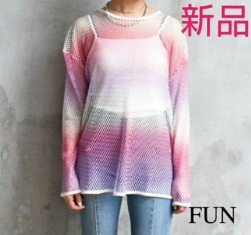 時間限定価格★新品★ファン・FUN★レディーストップス★ニット・透かし・★長袖★フリー