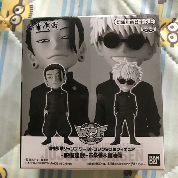 週刊少年ジャンプワールドコレクタブルフィギュア夏油&五条