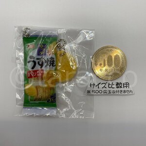 アイピーフォー/コロコロコレクション ガチャ 亀田製菓 お菓子キーチェーン 【サラダうす焼】