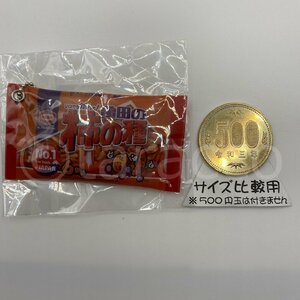 アイピーフォー/コロコロコレクション ガチャ 亀田製菓 お菓子キーチェーン 【亀田の柿の種】