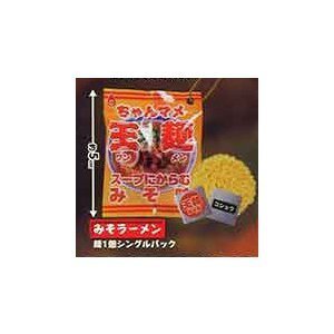 トイズスピリッツ ガチャ 袋入り! ざ・インスタント麺マスコット2 【みそラーメン】 ボールチェーン付き フェイクフード