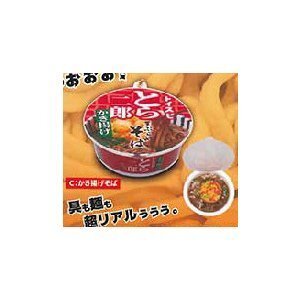 トイズスピリッツ ガチャ ミニミニカップ麺＆カップ焼きそばマスコット2 【かき揚げそば】