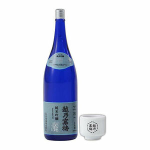 バンダイ ガチャ 日本の銘酒 SAKE COLLECTION3 【越乃寒梅 純米吟醸 灑 さい】