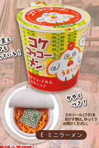 トイズスピリッツ ガチャ 超リアル！ ミニチュア駄菓子マスコット 六 6 【ミニラーメン】