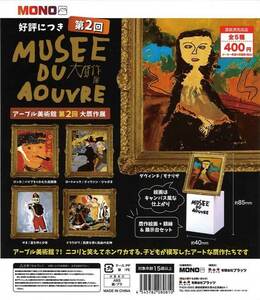 プラッツ ガチャ MUSEE DU AOUVRE 大贋作展 アーブル美術館 第2回 【全5種コンプセット】