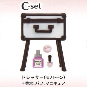 Jドリーム ガチャ ミニトランクドレッサーとコスメ道具セット 【C-set】 ミニチュア化粧品 ミニチュアメイクセット