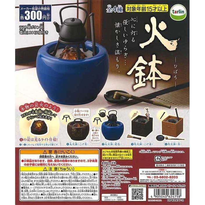 2023年最新】Yahoo!オークション -丸火鉢の中古品・新品・未使用品一覧
