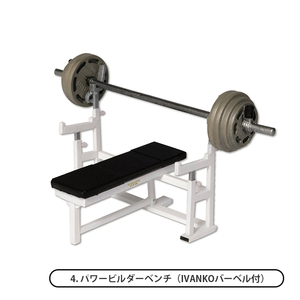 ケンエレファント ガチャ ゴールドジム ミニチュアコレクション gold's gym 【パワービルダーベンチ (IVANKOバーベル付き)】