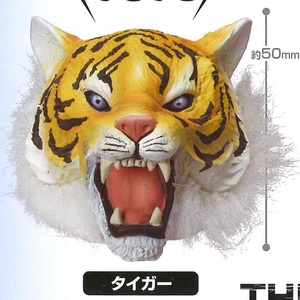 スタンド・ストーンズ ガチャ THE マスクコレクション Vol.2 【タイガー】
