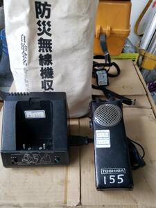 ★TOSHIBA★東芝★無線機★充電器★中古品★