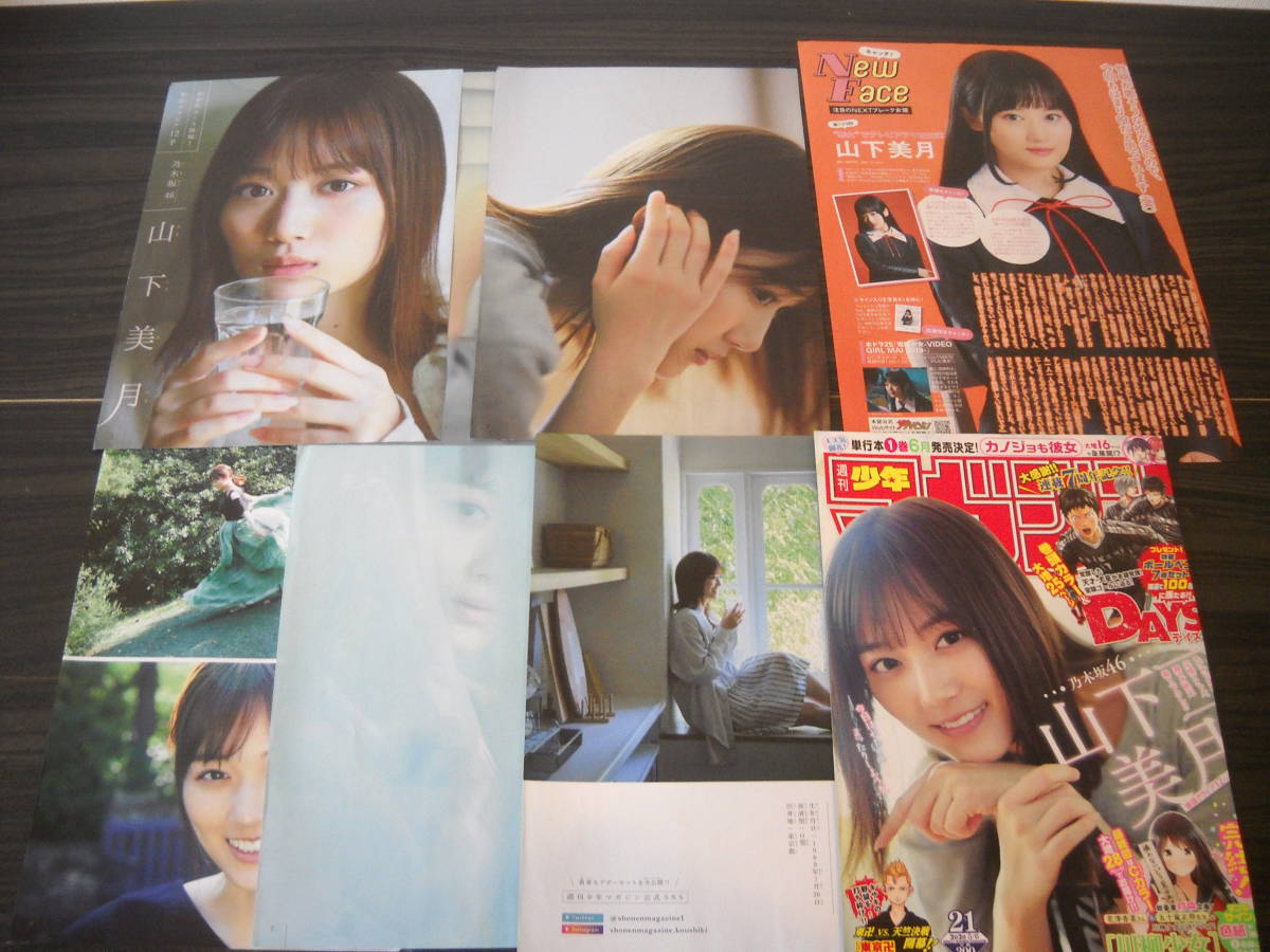 ▲ラクマパック▲大量▲限定1名様▲島崎遥香▲切り抜き100ページクリアブック▲ ▲ラクマパック▲大量▲限定1名様▲島崎遥香▲切り抜き100ページクリアブック▲