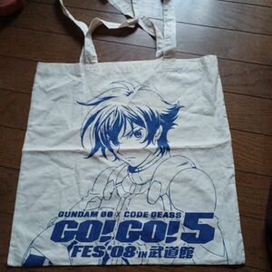 ガンダムOOとコードギアスの武道館でのフェスのトートバッグ非売品です。