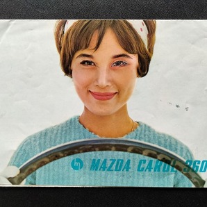 マツダ キャロル B1500 小型トラック 当時物カタログ 販促 ポストカード 2点セット！☆ MAZDA CAROL 360 / B1500 TRUCK 絶版 旧車カタログの画像10