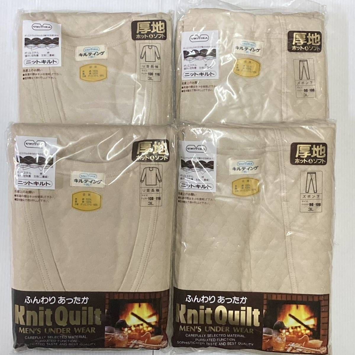 2023年最新】ヤフオク! -肌着 キルトの中古品・新品・未使用品一覧
