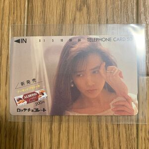 テレフォンカード　テレホンカード　工藤静香　ロッテ　チョコレート