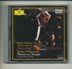 未開封DVD★カラヤン ドビュッシー 交響詩 海 他 ベルリン・フィル 1978 ラヴェル Herbert von Karajan Berliner Philharmoniker