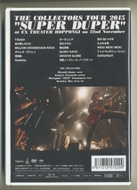 未開封 DVD★ザ・コレクターズ THE COLLECTORS TOUR 2015 SUPER DUPER at EX THEATER ROPPONGI on 22nd November 古市コータロー_画像2