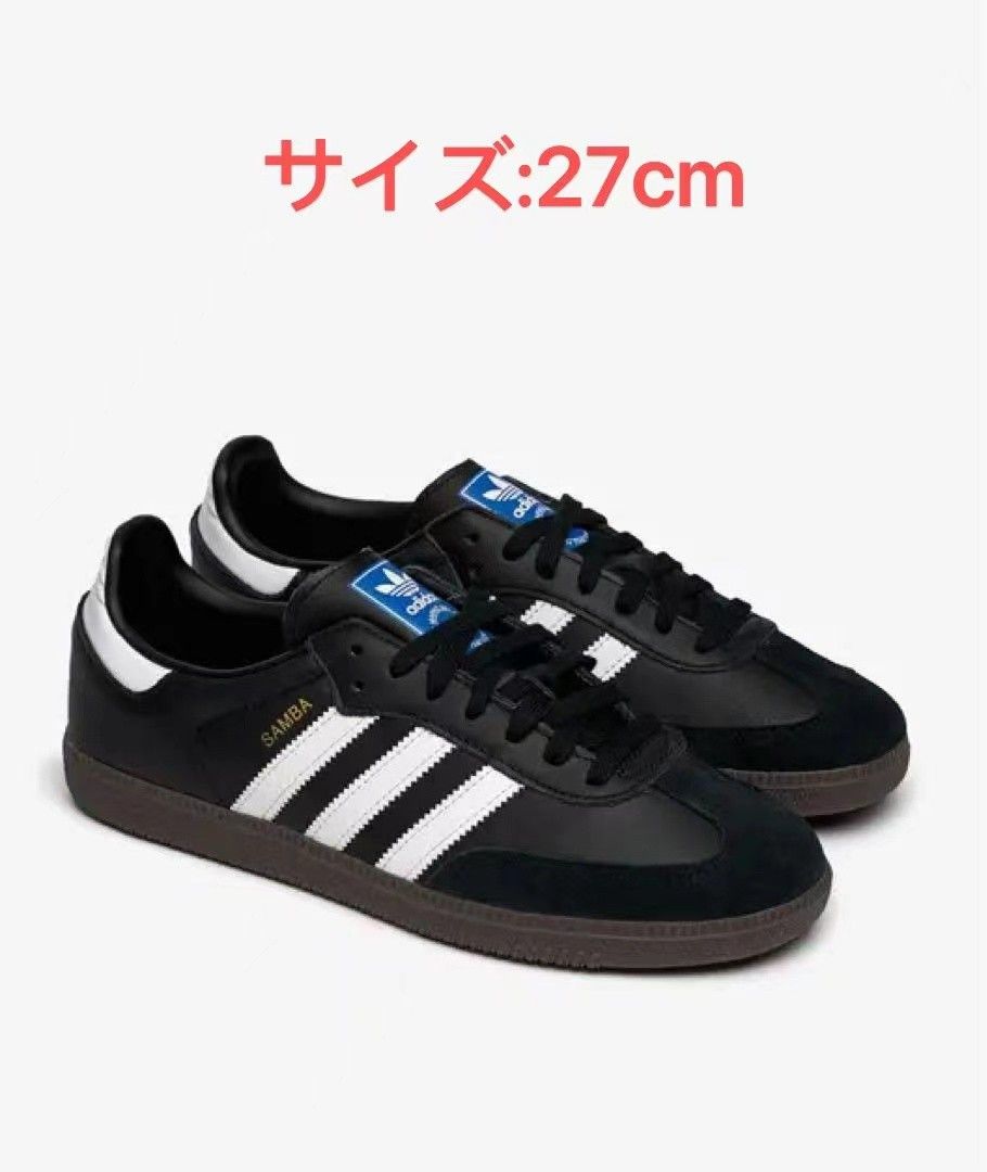 新品未使用adidas Samba OG Black White Gum25cm | tubosoliveira.com.br