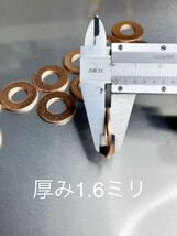 Z1 Z2 Z1R mk2 kz1000 GPZ1100 シリンダーヘッドナット 専用 銅ワッシャー 12枚セット 高品質日本製#_画像5