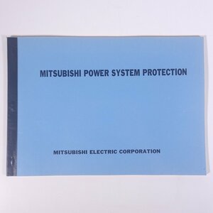 【英語書籍】 MITSUBISHI POWER SYSTEM PROTECTION 三菱パワーシステムプロテクション MITSUBISHI ELECTORIC 三菱電機 大型本 工学 工業