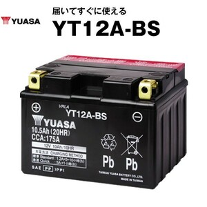 平日24時間以内発送！【新品、保証付】バイクバッテリー YT12A-BS(密閉型) 台湾ユアサ YUASA 正規代理店 【ST12A-BS FT12A-BS互換】245