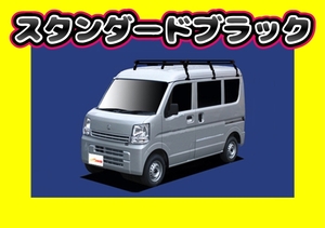 ルーフキャリア エブリィ ハイルーフ DA17V DA17W ブラック塗装 　PH437A ロング