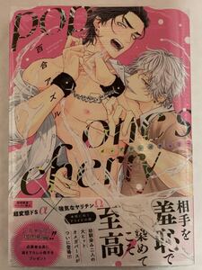 ☆新品★百合アズル「pop one's cherry ポップワンズチェリー」初回限定ペーパー封入★おまけペーパー