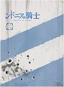 ◆ 弍瓶勉: 原作　逢坂良太 【 シドニアの騎士 】二(初回生産限定版) blu-ray ◎視聴済・美品◎