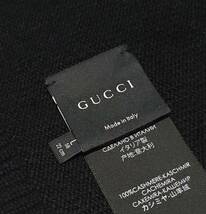 即決 中古「良品」 グッチ GUCCI スタッズ カシミヤ100% ニット 帽子 ニット キャップ ニット帽 クリーニング済み_画像3