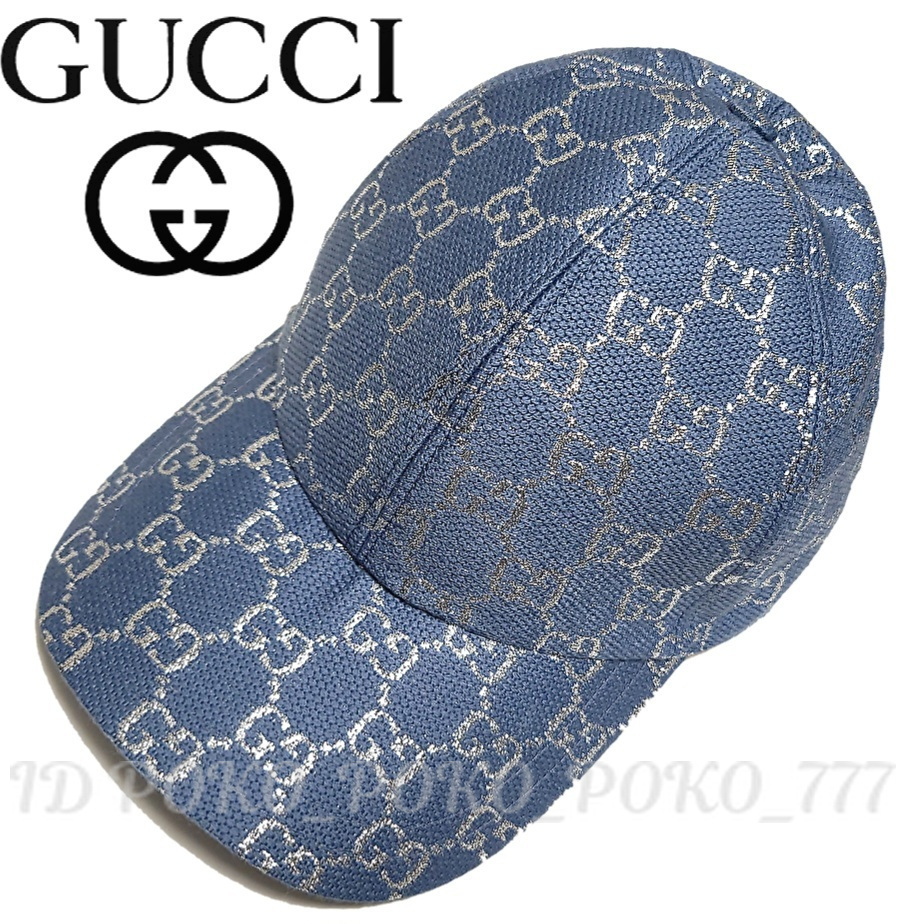 gucci キャップの値段と価格推移は？｜90件の売買データからgucci