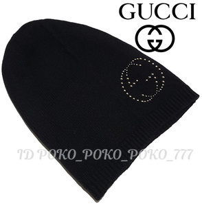 即決 中古「良品」 グッチ GUCCI スタッズ カシミヤ100% ニット 帽子 ニット キャップ ニット帽 クリーニング済み