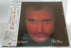 ★ フィル・コリンズ『 ノー・ジャケット・リクワイアド 』PHIL COLLINS ★