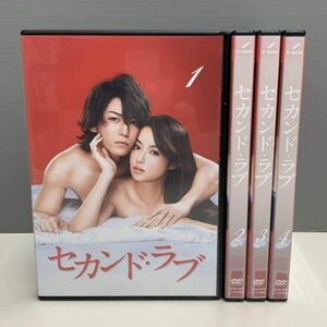 【レンタル版】セカンド・ラブ 全4巻 亀梨和也 深田恭子　シール貼付け無し! ケース交換済(ケース無し発送可) 770045897