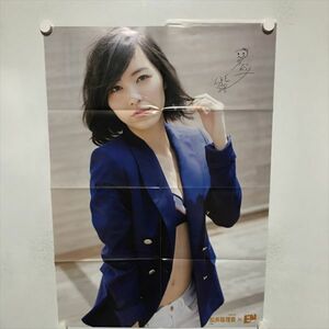 B11345 ◆松井珠理奈 SKE48 B2サイズ ポスター 送料180円 ★5点以上同梱で送料無料★